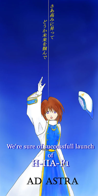 Have a GOOD LAUNCH!